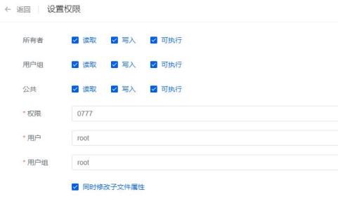 修改方法2